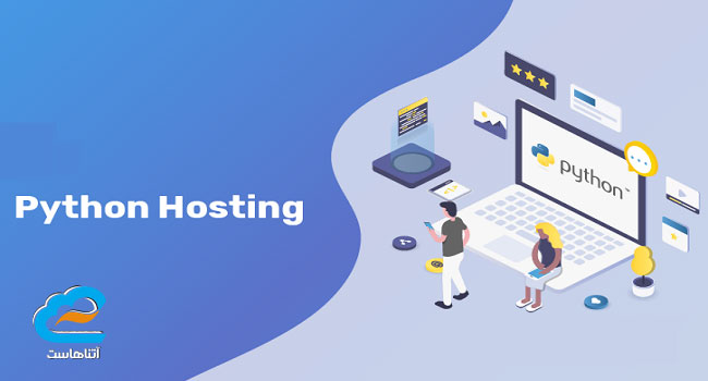 آموزش هاست پایتون