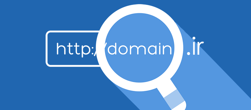 domain .ir