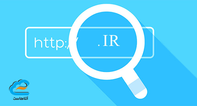 دامنه .ir
