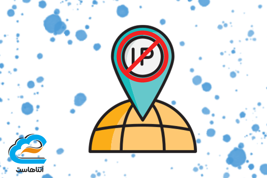 چگونه در هاست ویندوز، می توان دسترسی ip ها به سایت را بلاک کرد؟1