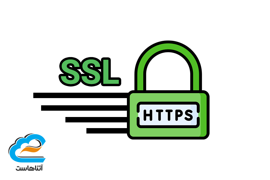 کاربرد ssl