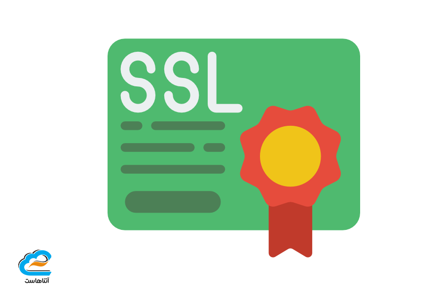 مقایسه گواهی SSL رایگان و پرداختی