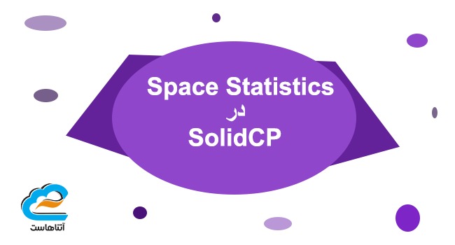 Space Statistics