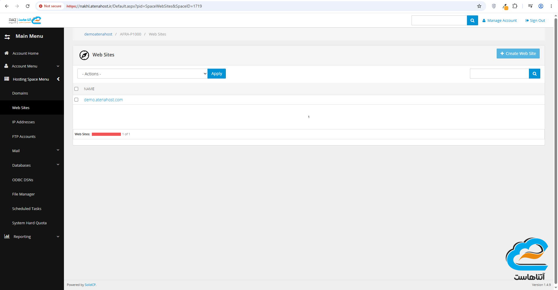 ورود به بخش Websites در کنترل‌پنل SolidCP