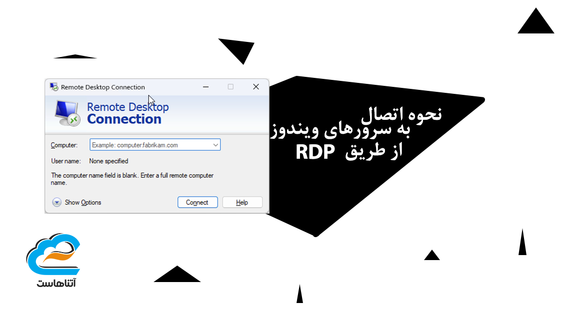نحوه اتصال به سرورهای ویندوز از طریق RDP (راهنمای استفاده از پورت 3389 و 33389)
